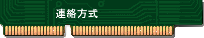 �s���覡