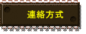 �s���覡