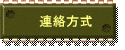 �s���覡